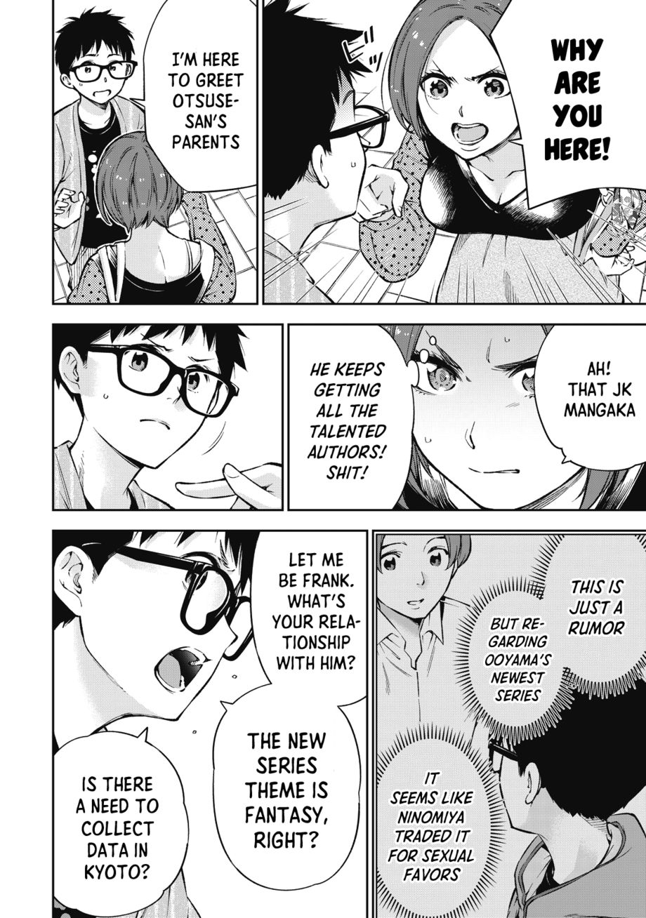 Yankee JK no Ijou na Aijou - Chapter 56 Page 9