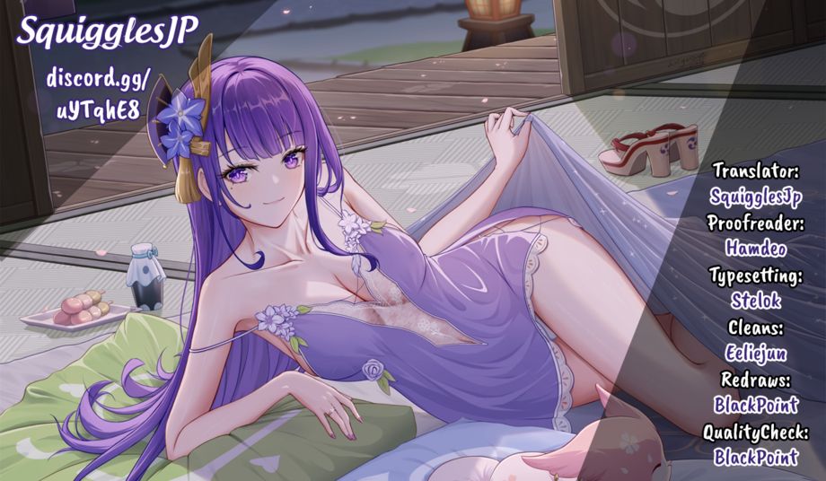 Yankee JK no Ijou na Aijou - Chapter 57 Page 1