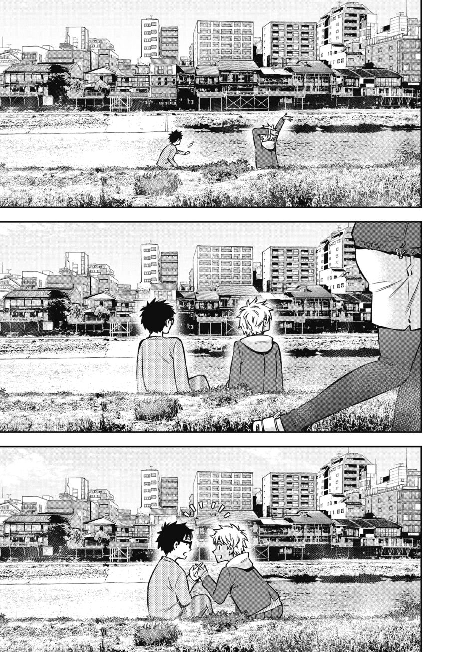 Yankee JK no Ijou na Aijou - Chapter 57 Page 14