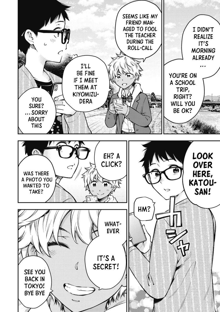 Yankee JK no Ijou na Aijou - Chapter 57 Page 15