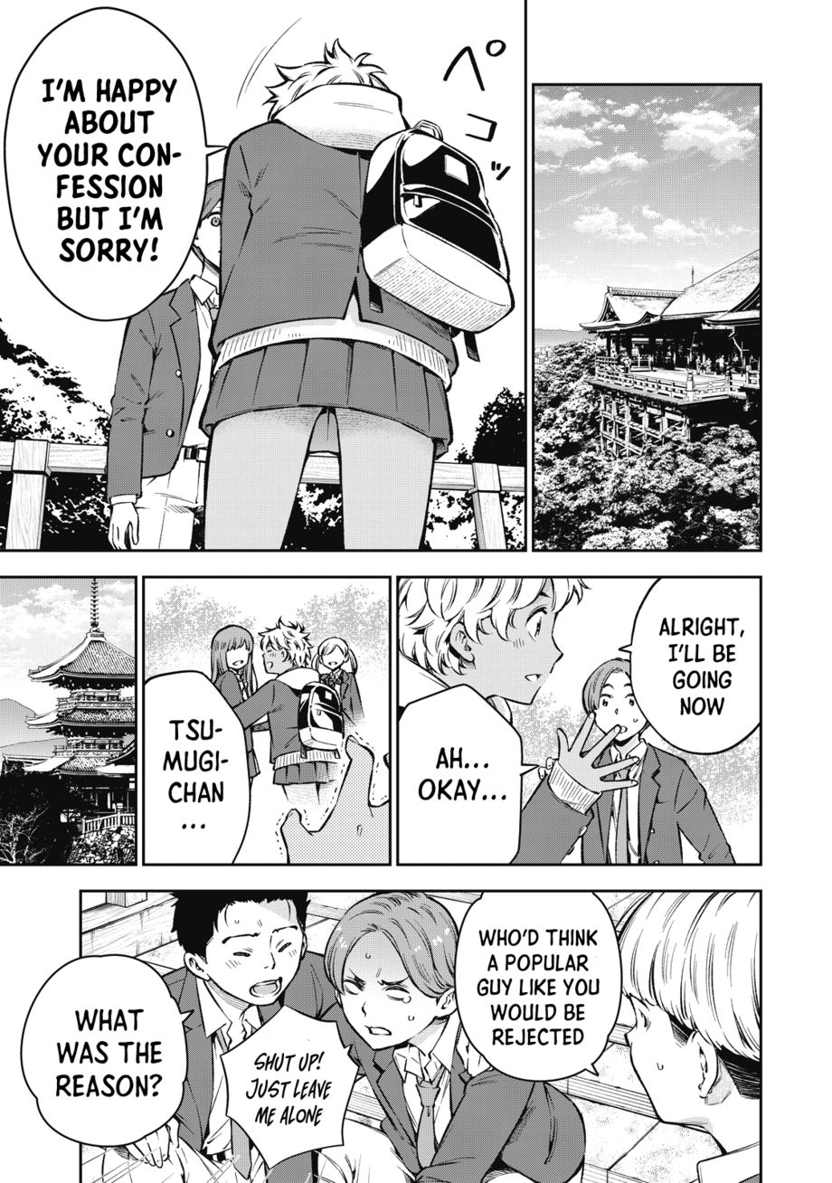 Yankee JK no Ijou na Aijou - Chapter 57 Page 16