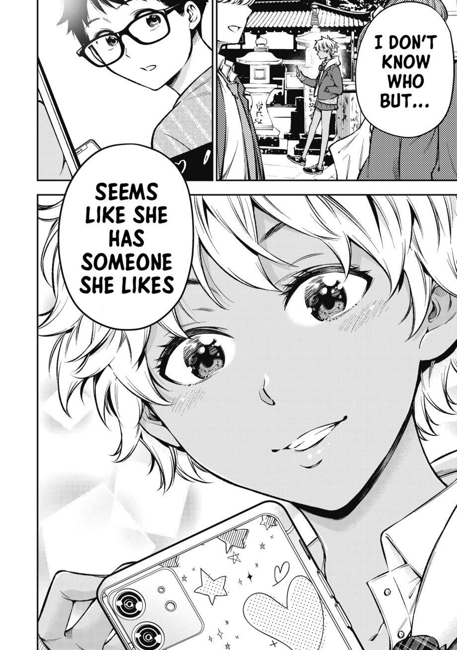 Yankee JK no Ijou na Aijou - Chapter 57 Page 17