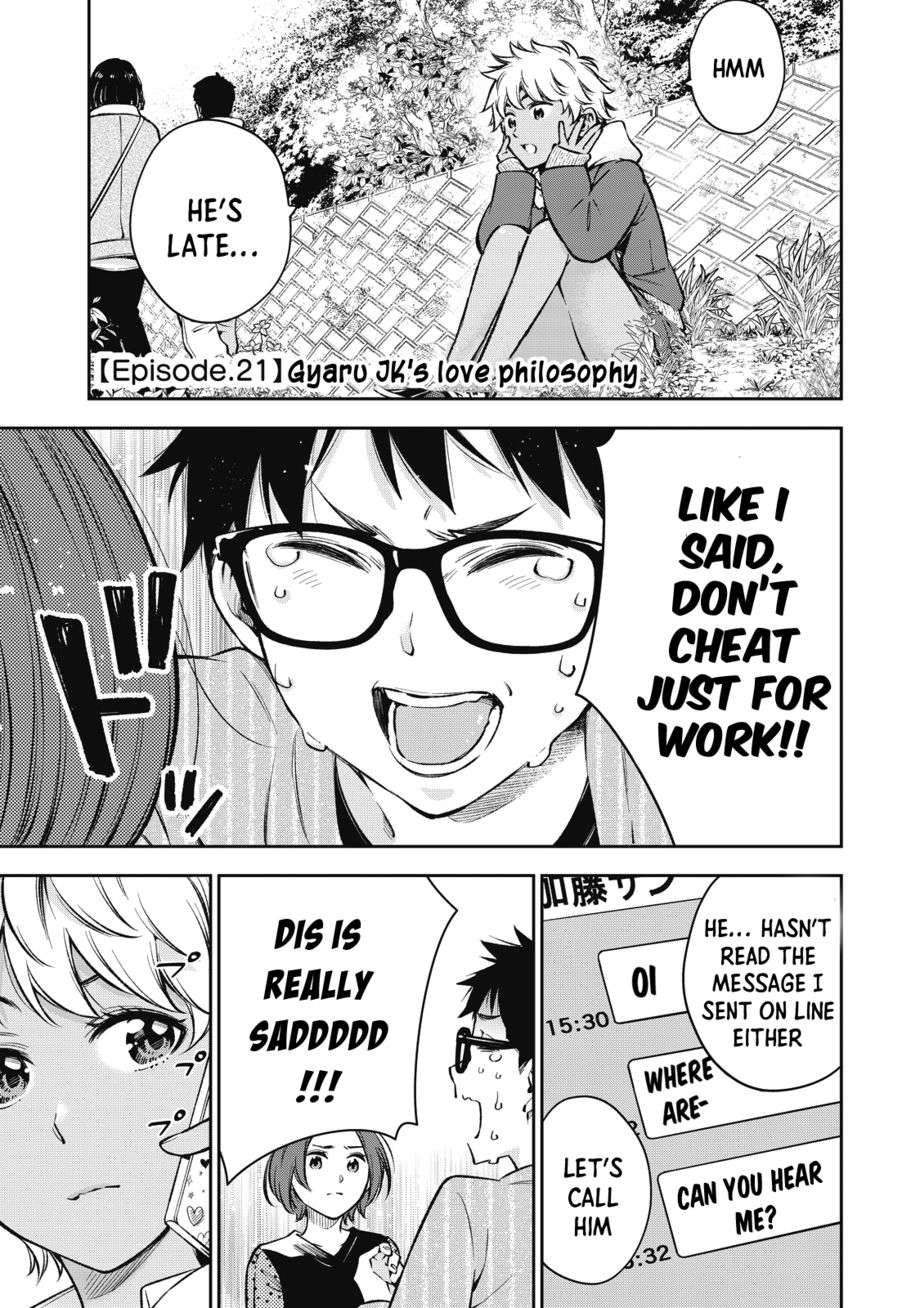 Yankee JK no Ijou na Aijou - Chapter 57 Page 2