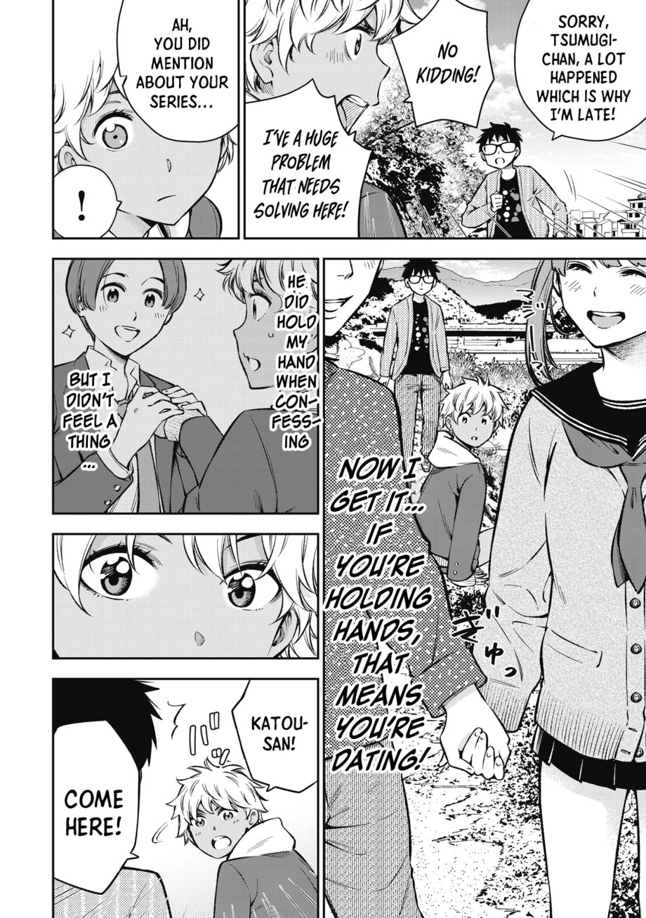 Yankee JK no Ijou na Aijou - Chapter 57 Page 5