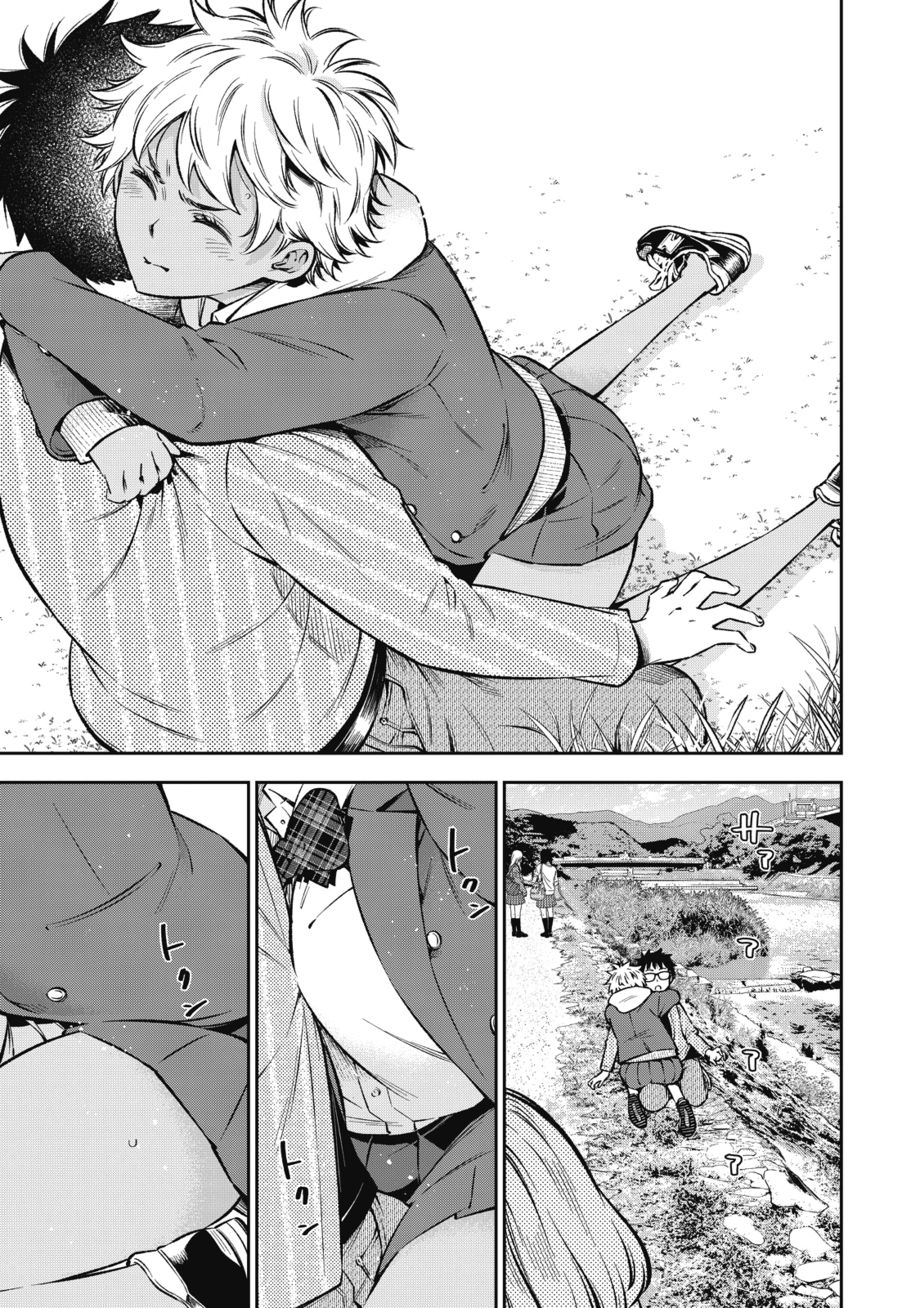 Yankee JK no Ijou na Aijou - Chapter 57 Page 8