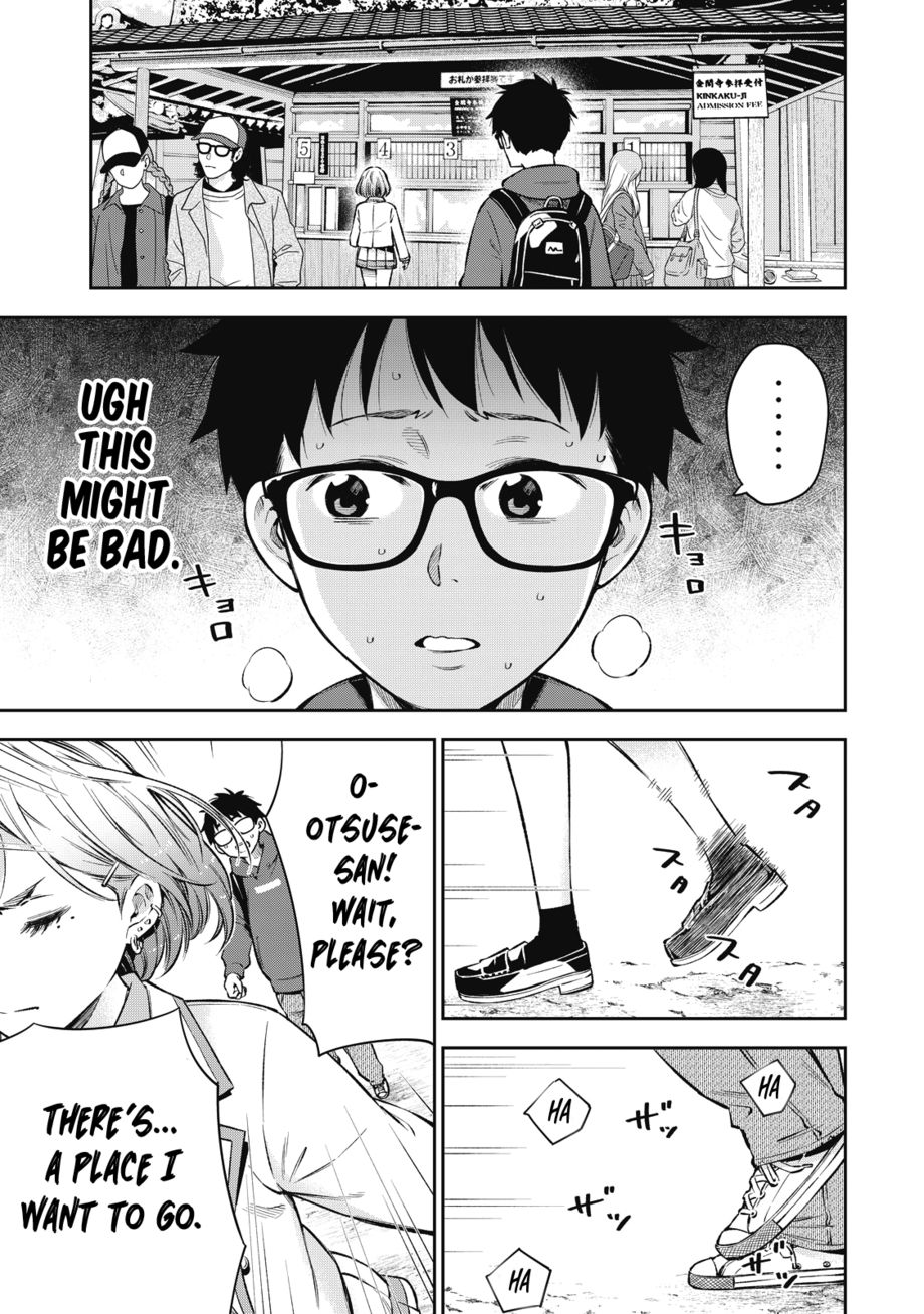 Yankee JK no Ijou na Aijou - Chapter 58 Page 16