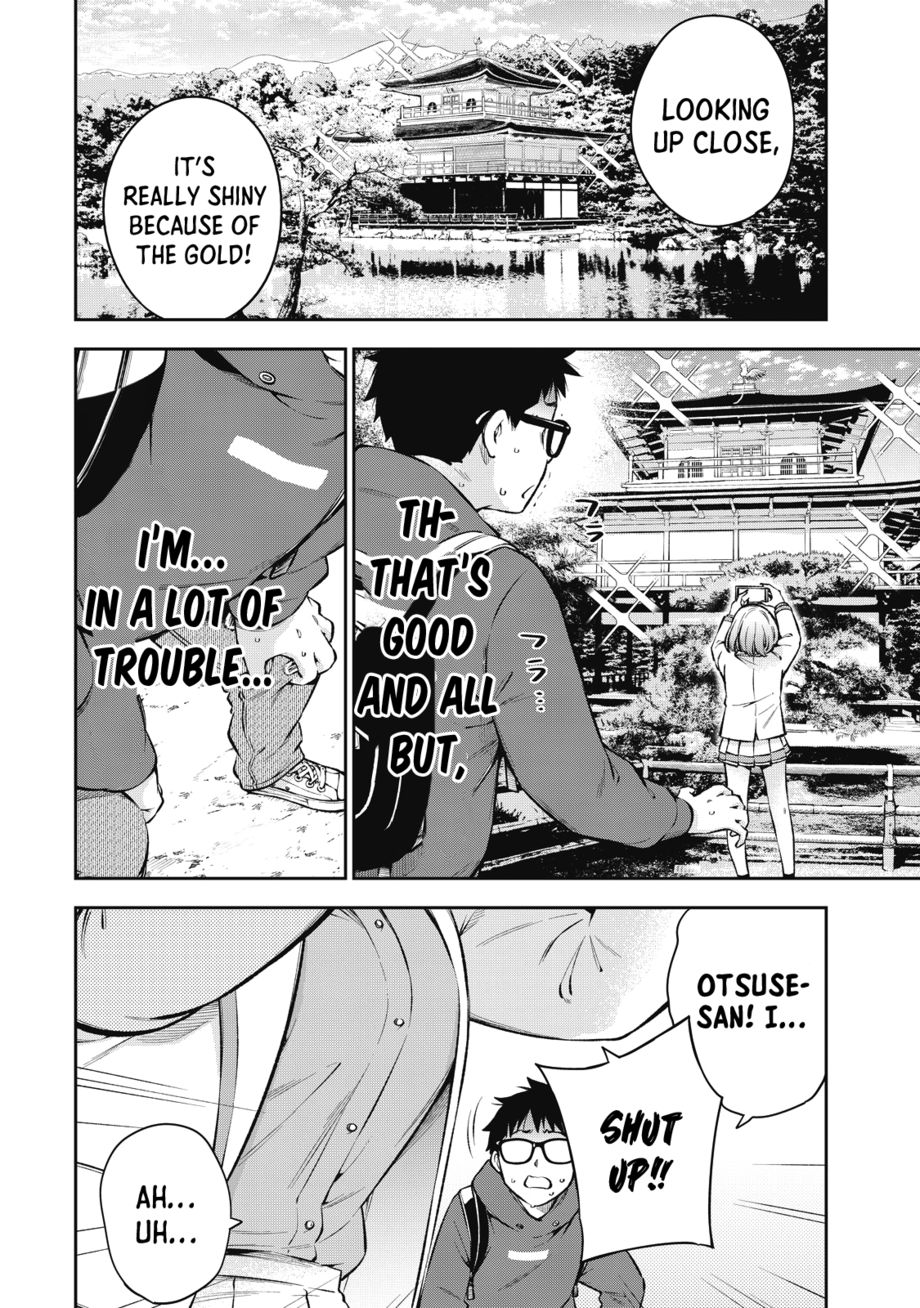 Yankee JK no Ijou na Aijou - Chapter 58 Page 17