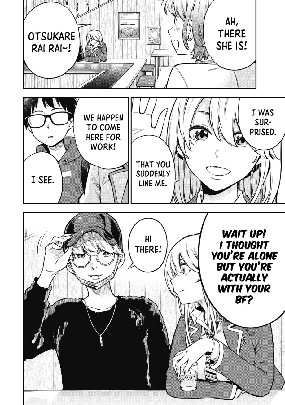 Yankee JK no Ijou na Aijou - Chapter 58 Page 23