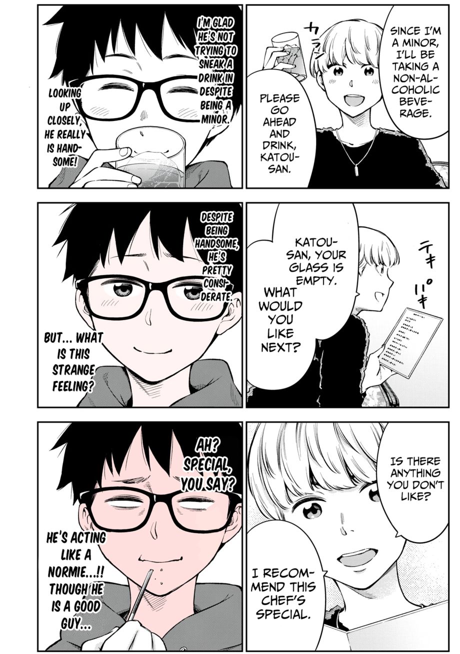 Yankee JK no Ijou na Aijou - Chapter 59 Page 11