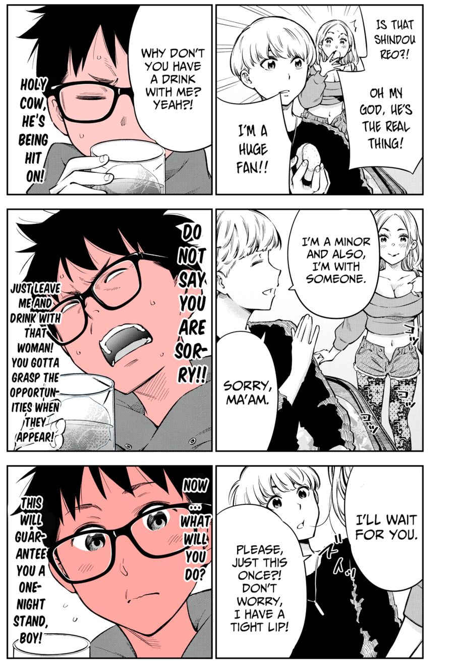 Yankee JK no Ijou na Aijou - Chapter 59 Page 12