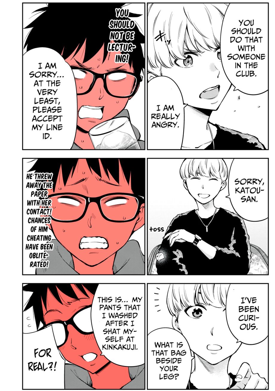 Yankee JK no Ijou na Aijou - Chapter 59 Page 13