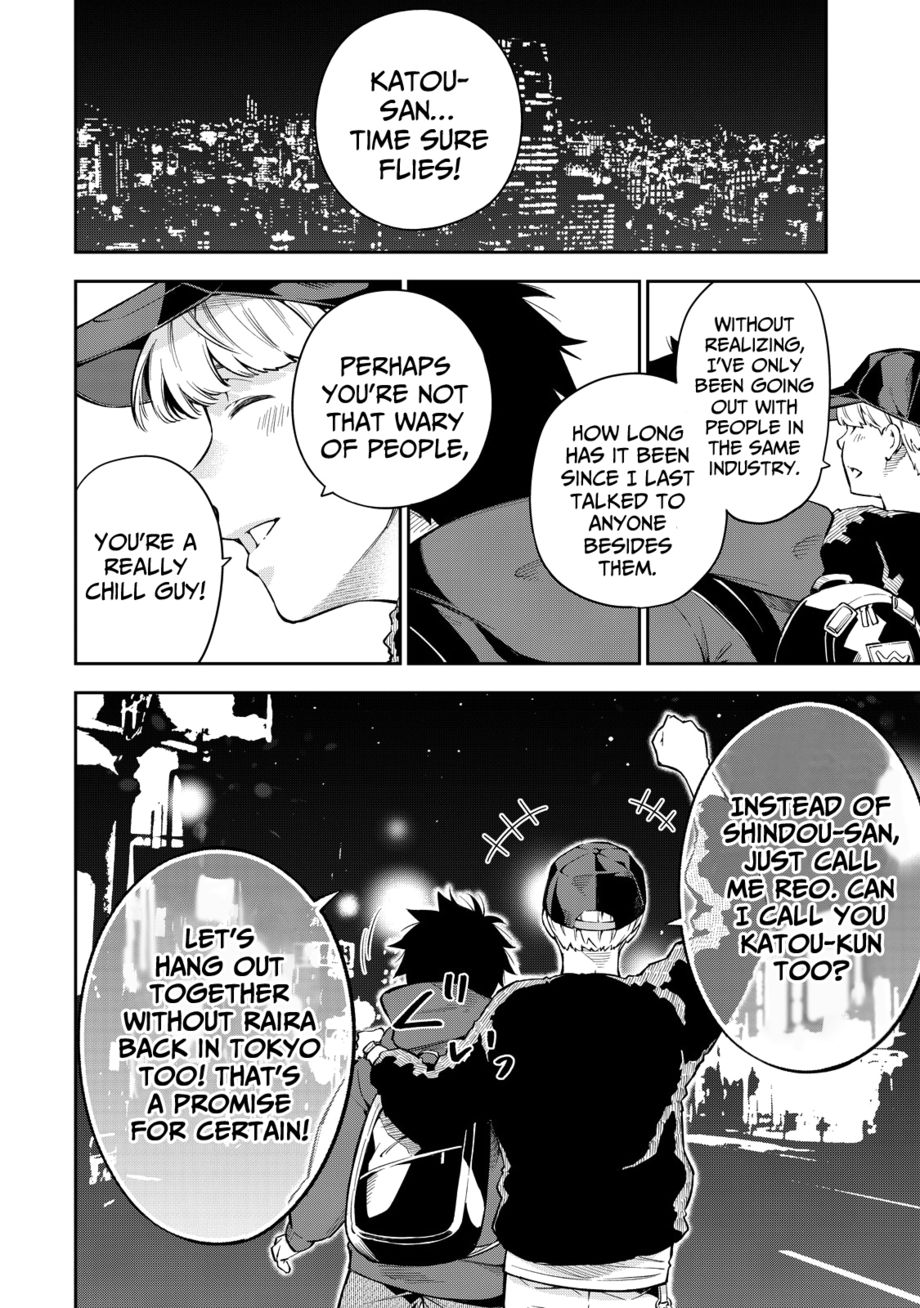 Yankee JK no Ijou na Aijou - Chapter 59 Page 15