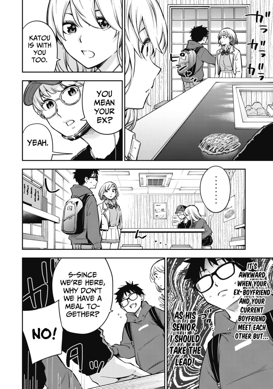 Yankee JK no Ijou na Aijou - Chapter 59 Page 5