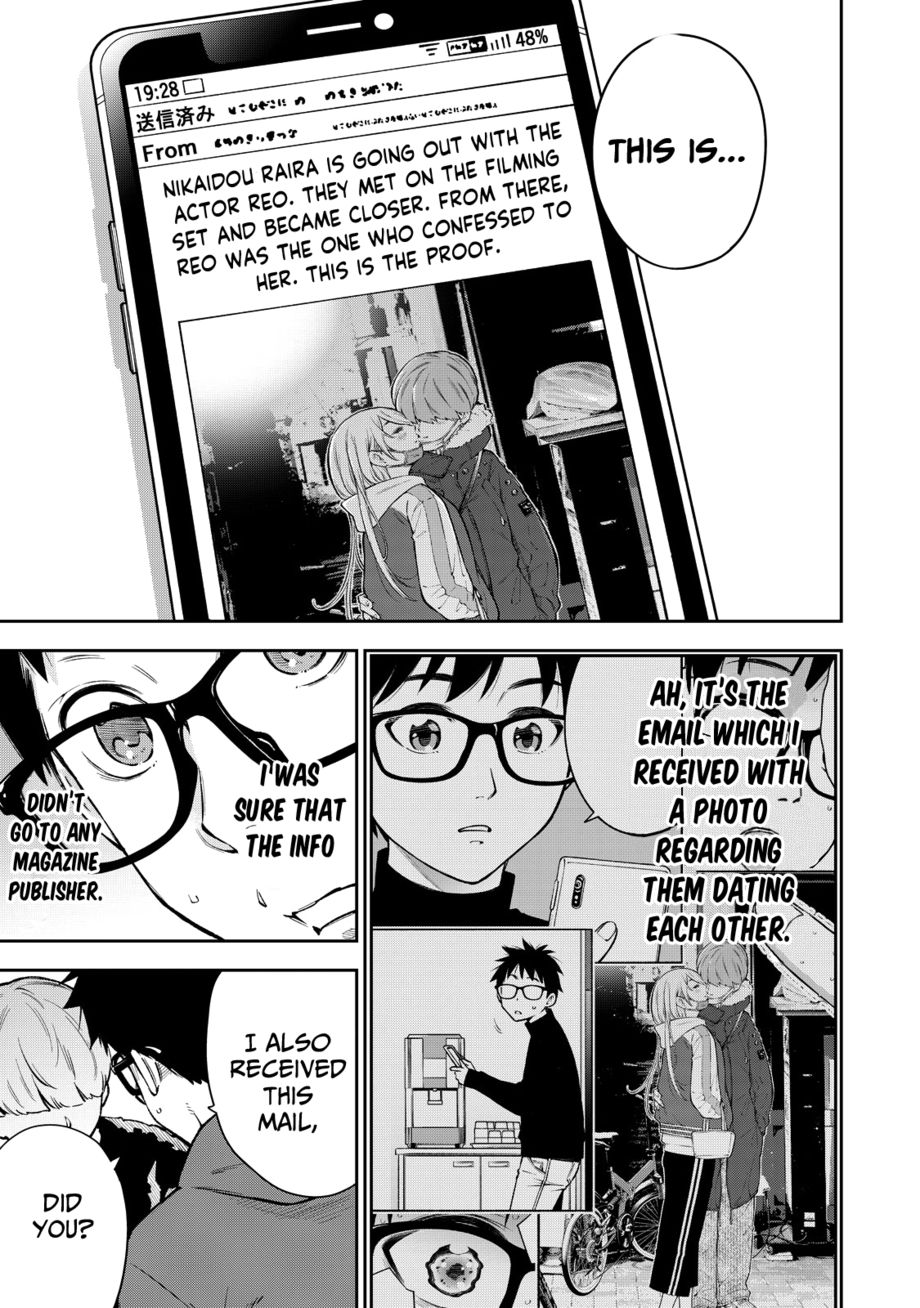 Yankee JK no Ijou na Aijou - Chapter 59 Page 8