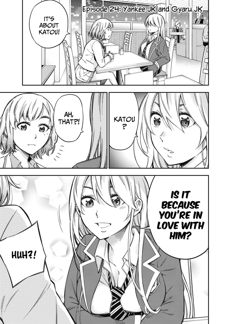 Yankee JK no Ijou na Aijou - Chapter 60 Page 2