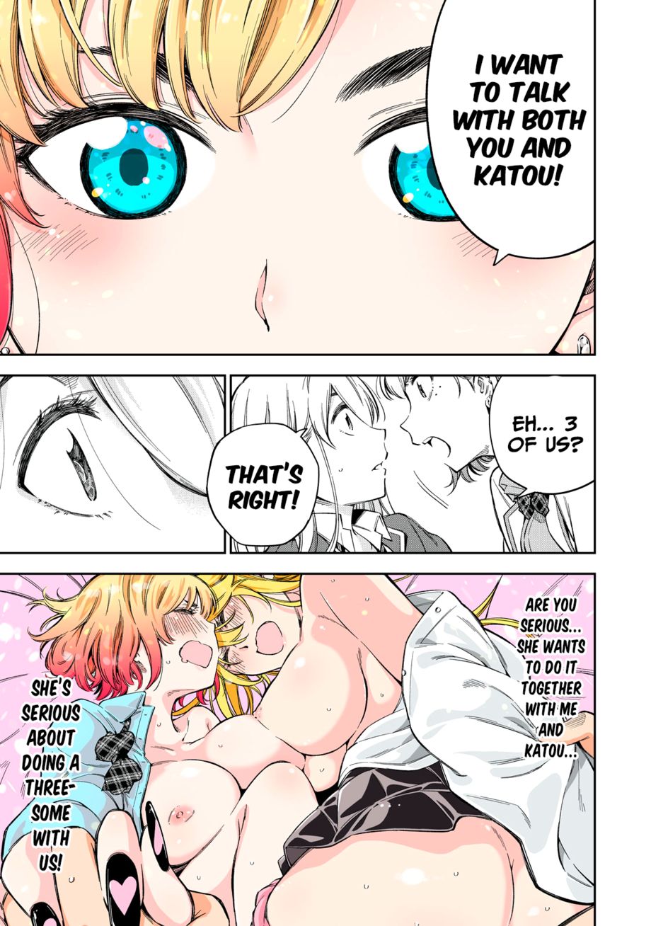 Yankee JK no Ijou na Aijou - Chapter 60 Page 4