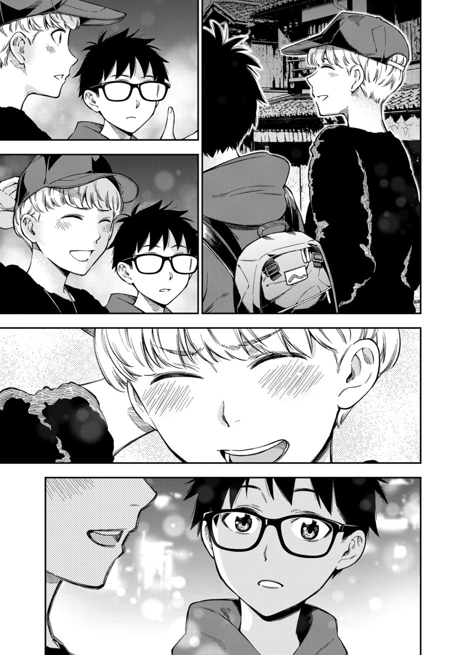 Yankee JK no Ijou na Aijou - Chapter 60 Page 6