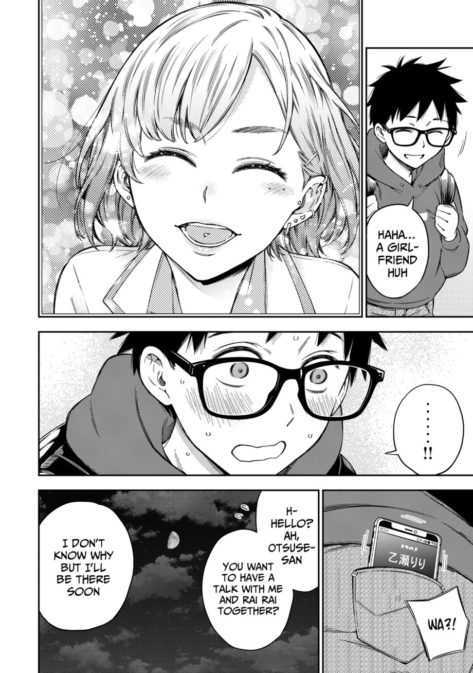 Yankee JK no Ijou na Aijou - Chapter 60 Page 9