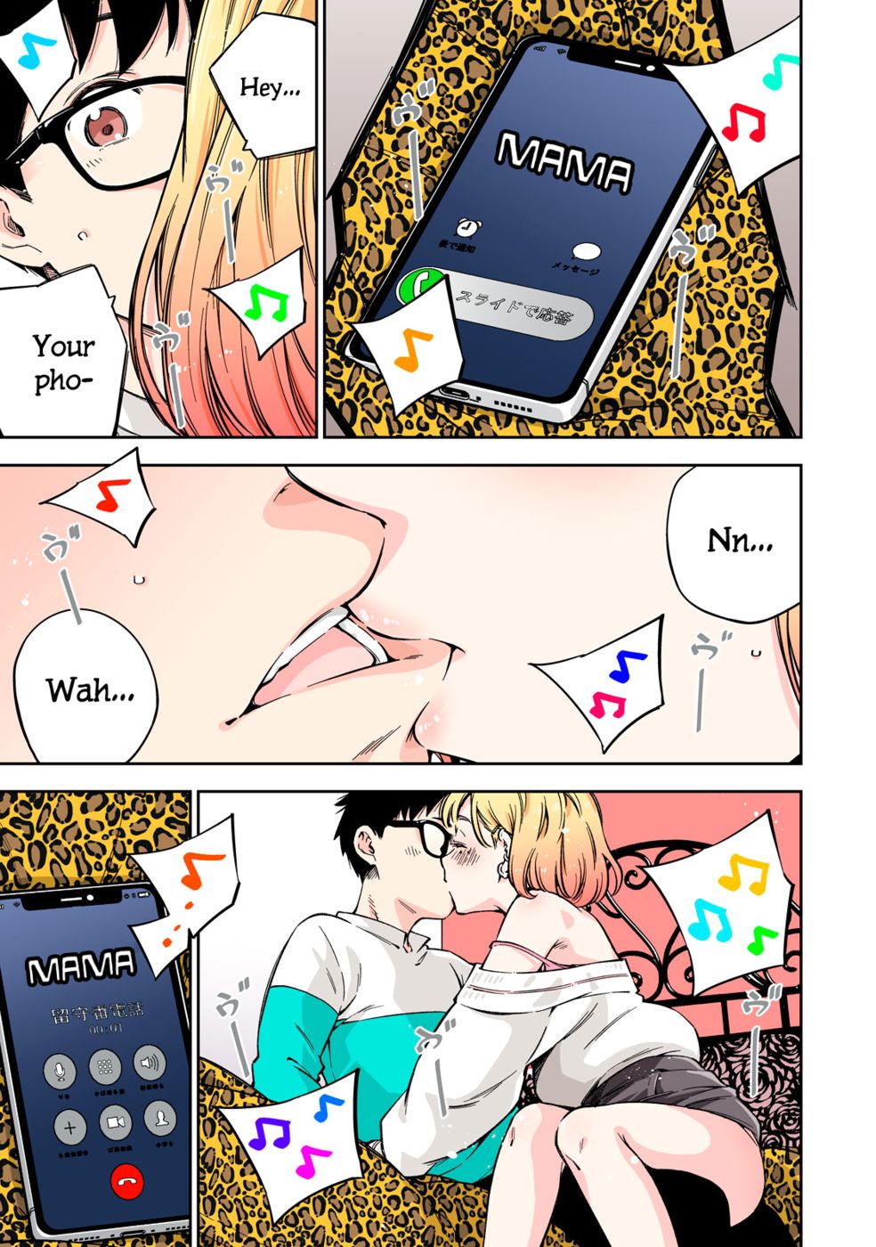 Yankee JK no Ijou na Aijou - Chapter 63 Page 6