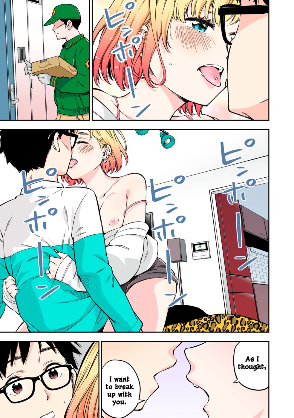 Yankee JK no Ijou na Aijou - Chapter 63 Page 8