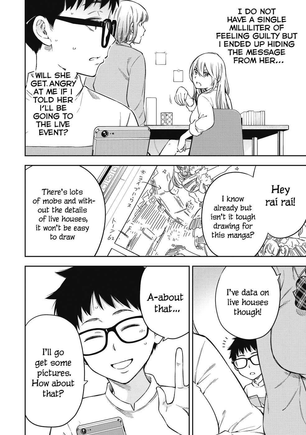 Yankee JK no Ijou na Aijou - Chapter 66 Page 11