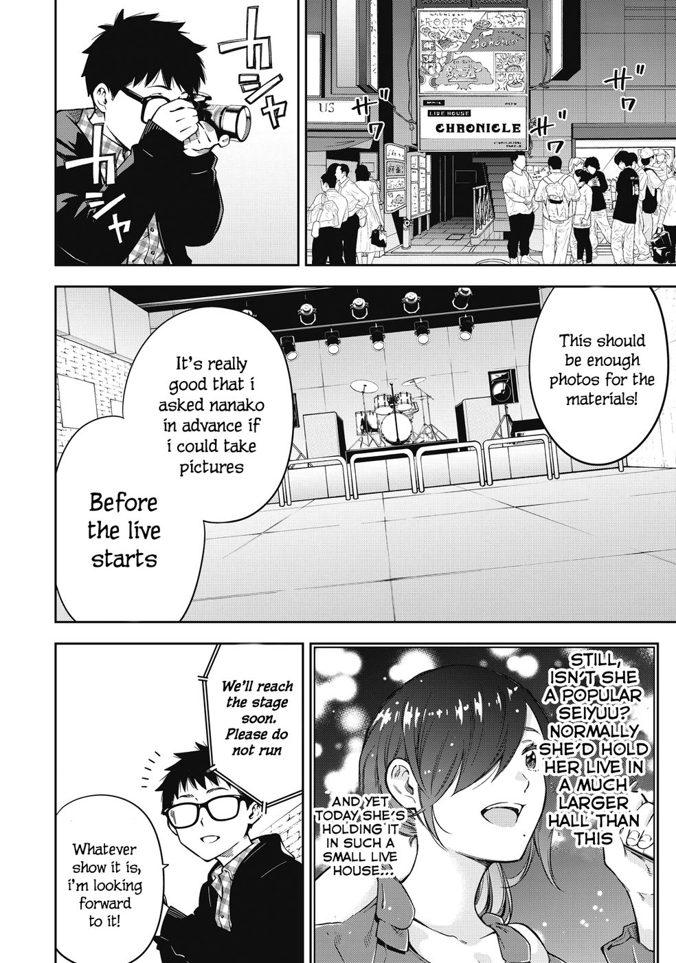 Yankee JK no Ijou na Aijou - Chapter 66 Page 13