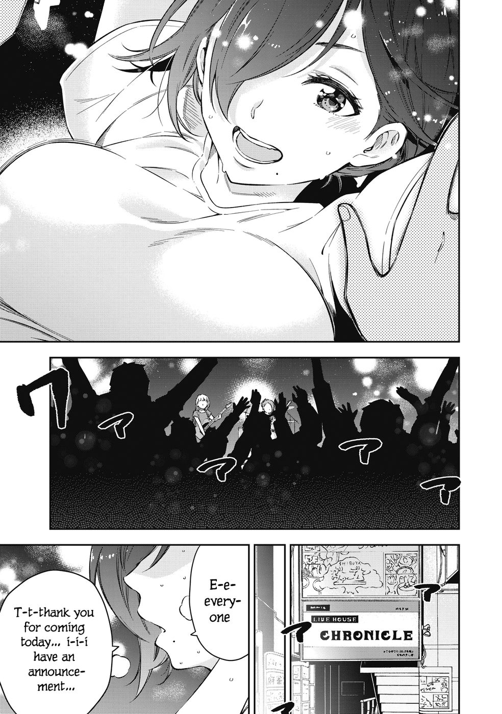 Yankee JK no Ijou na Aijou - Chapter 67 Page 5