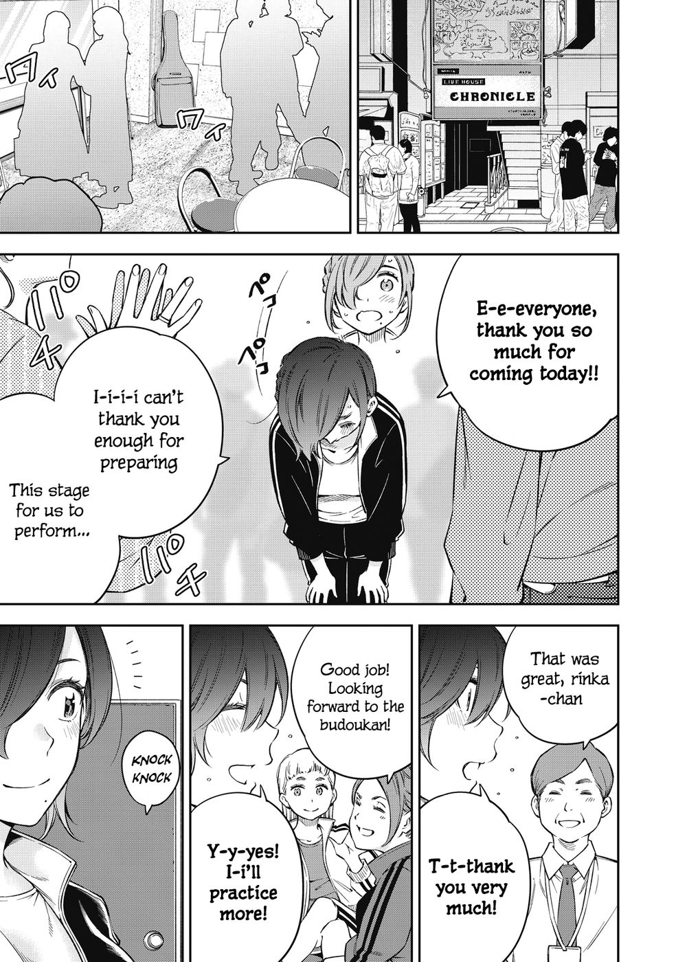 Yankee JK no Ijou na Aijou - Chapter 67 Page 7