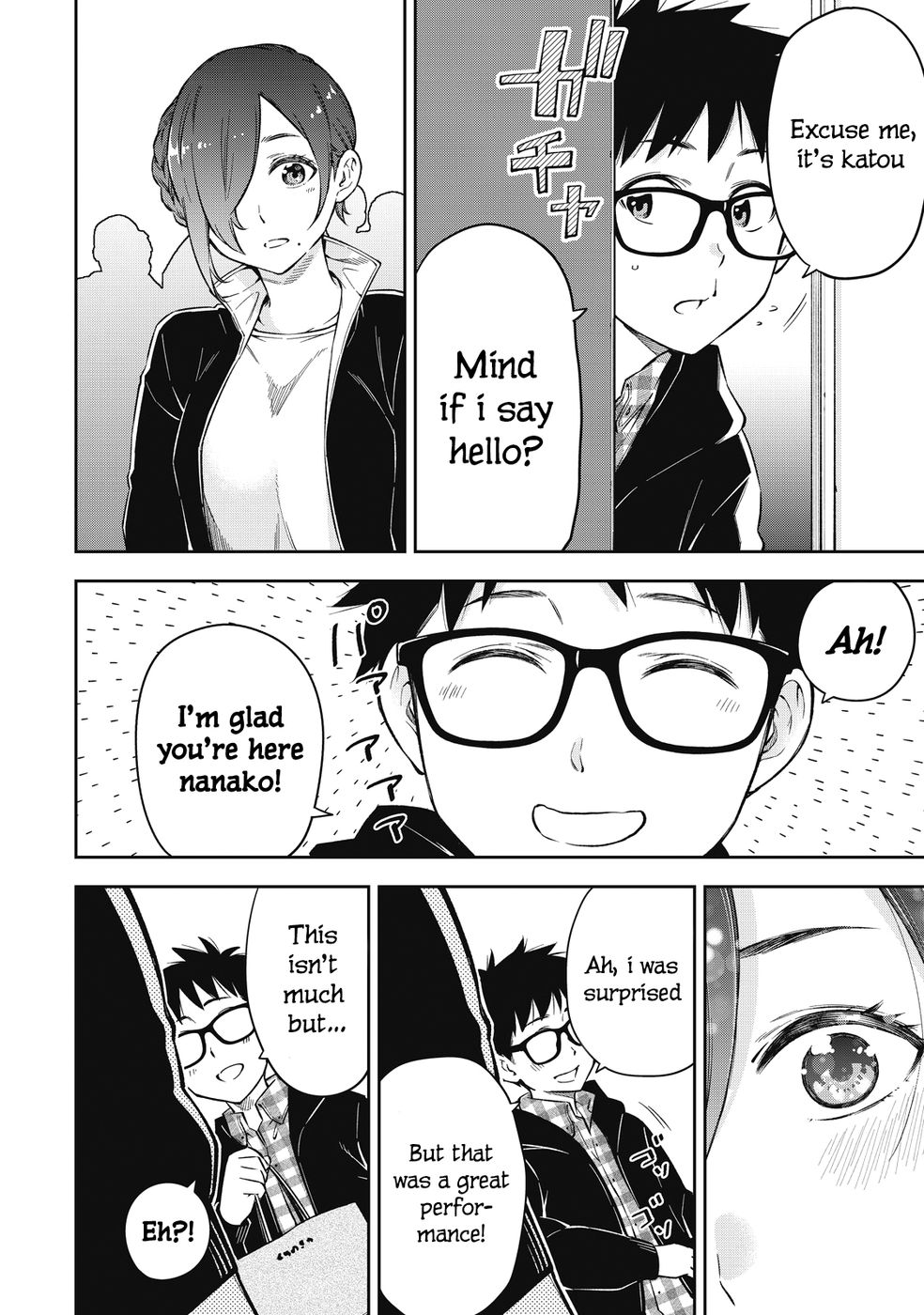 Yankee JK no Ijou na Aijou - Chapter 67 Page 8