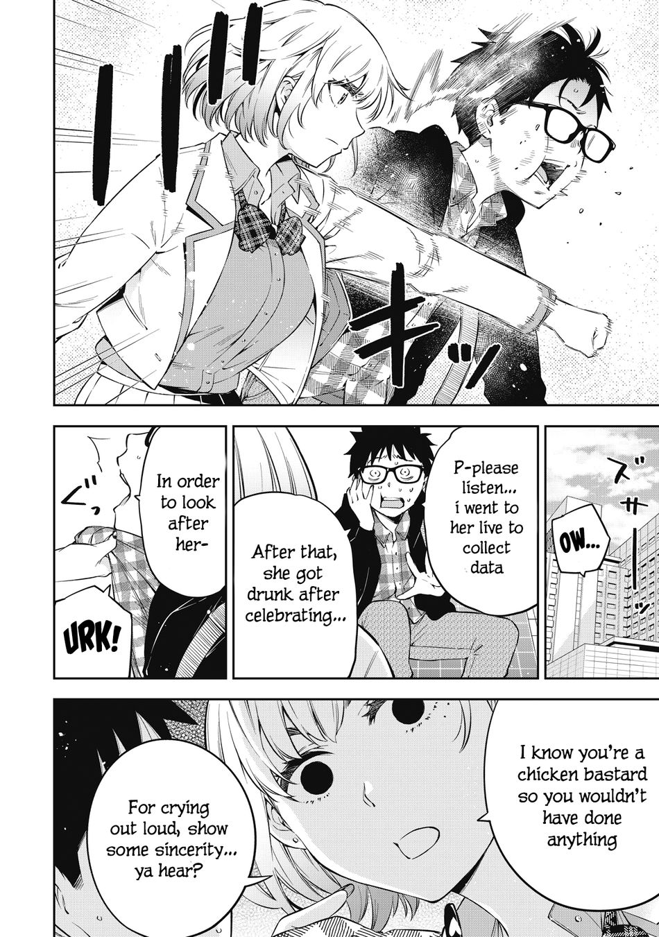 Yankee JK no Ijou na Aijou - Chapter 69 Page 2