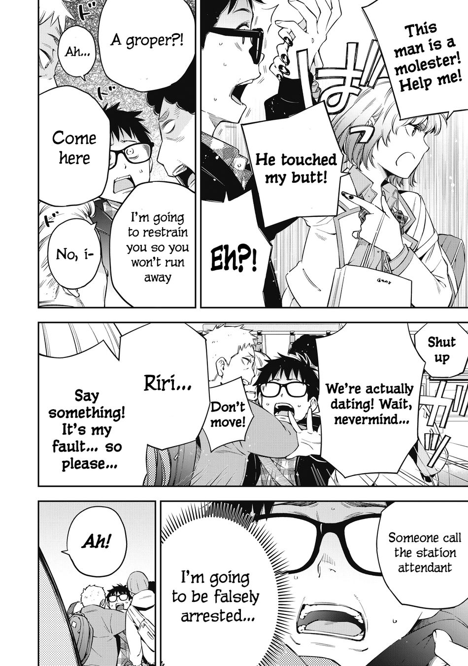 Yankee JK no Ijou na Aijou - Chapter 69 Page 4