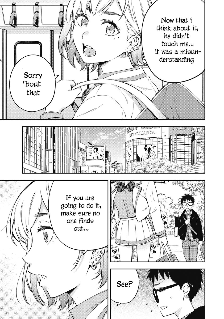 Yankee JK no Ijou na Aijou - Chapter 69 Page 5