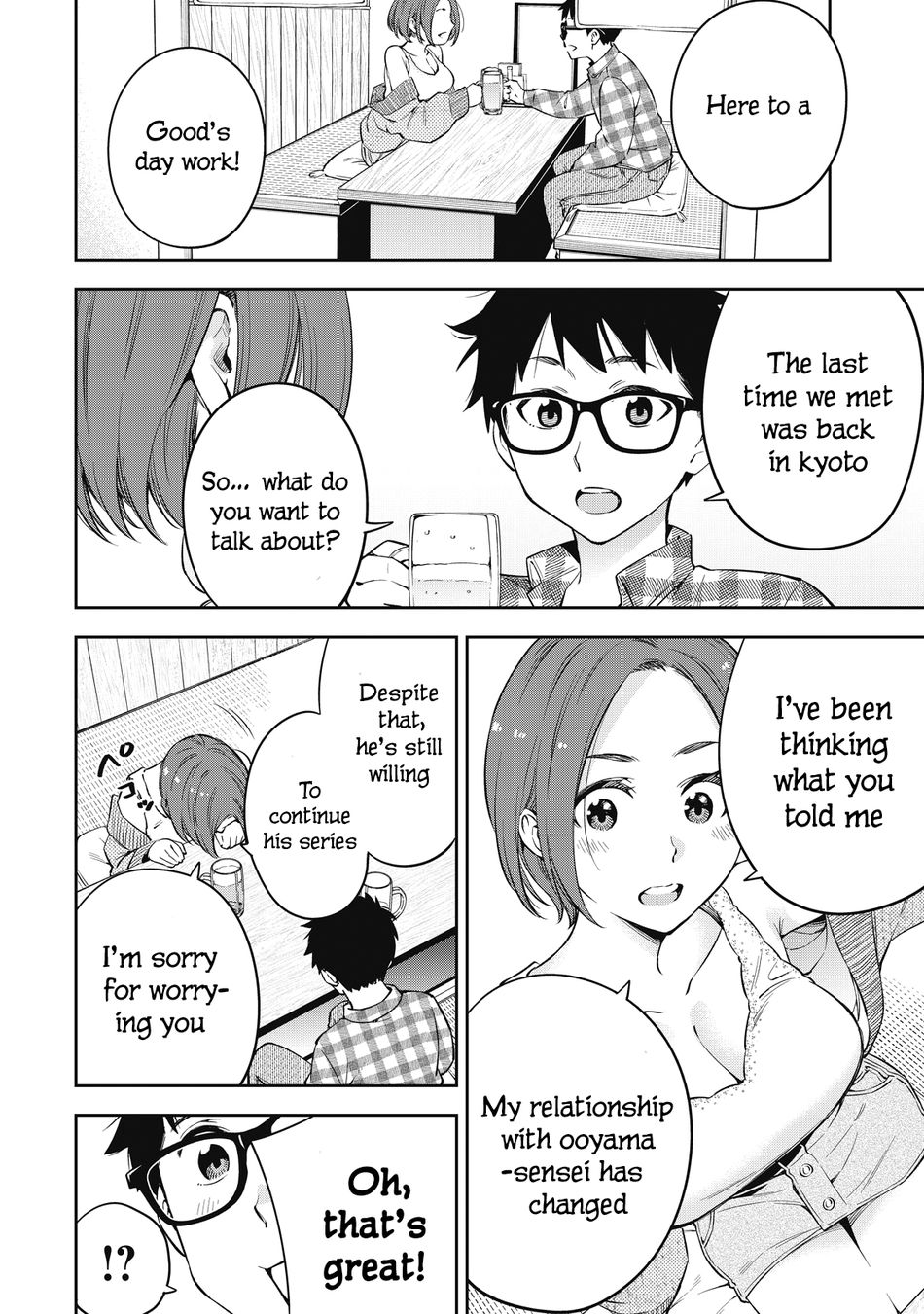 Yankee JK no Ijou na Aijou - Chapter 69 Page 8