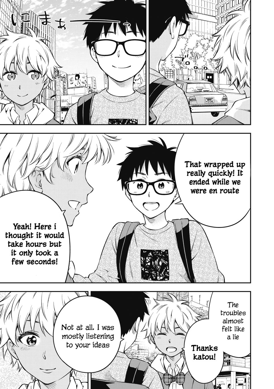 Yankee JK no Ijou na Aijou - Chapter 70 Page 5