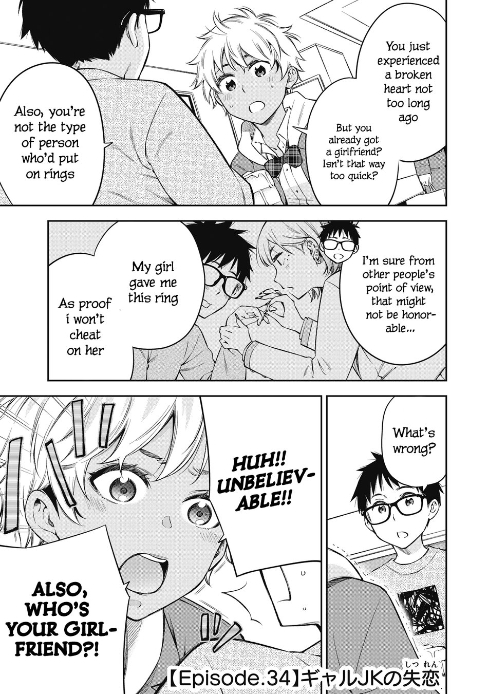 Yankee JK no Ijou na Aijou - Chapter 71 Page 1