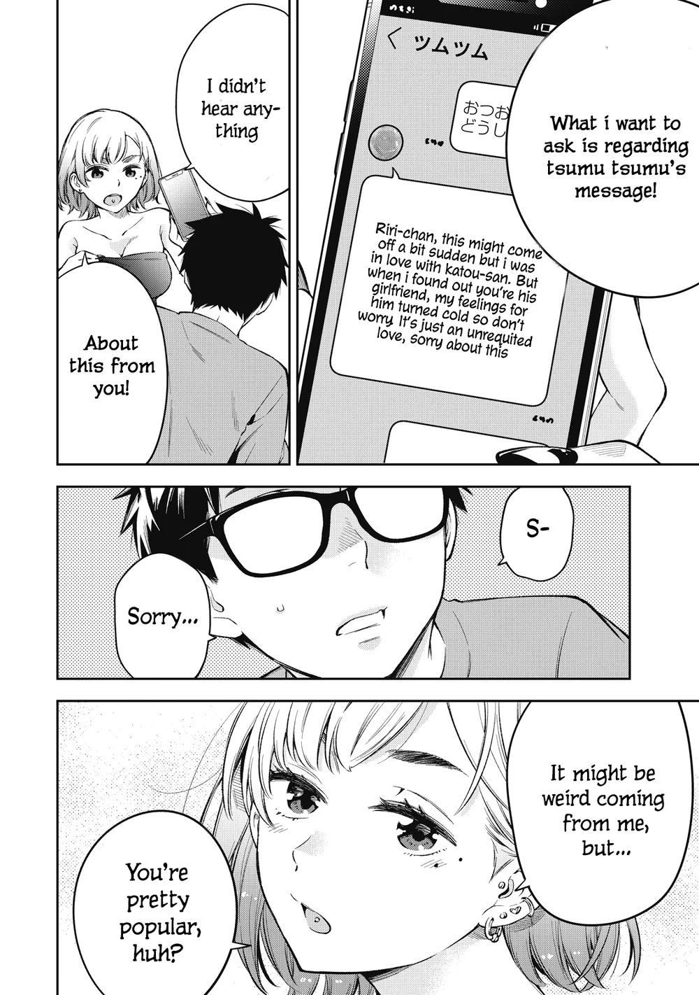 Yankee JK no Ijou na Aijou - Chapter 72 Page 8