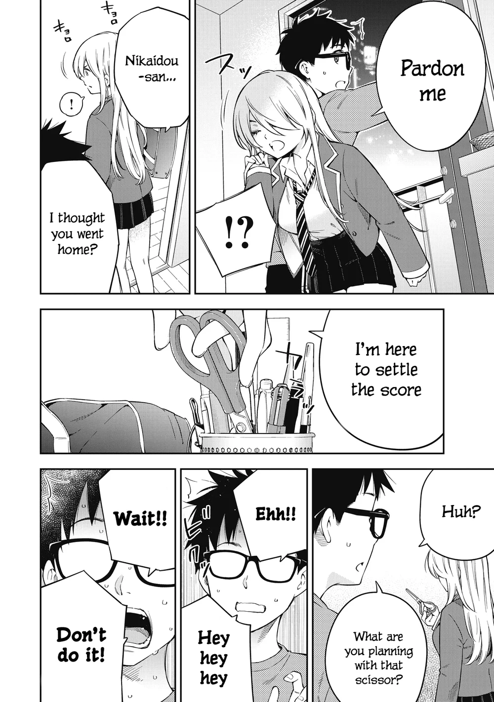 Yankee JK no Ijou na Aijou - Chapter 73 Page 14