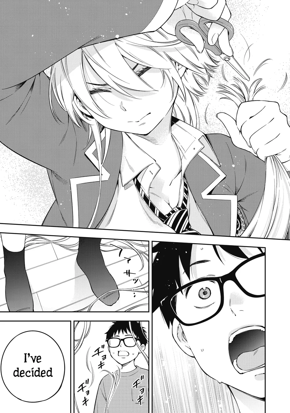 Yankee JK no Ijou na Aijou - Chapter 73 Page 15