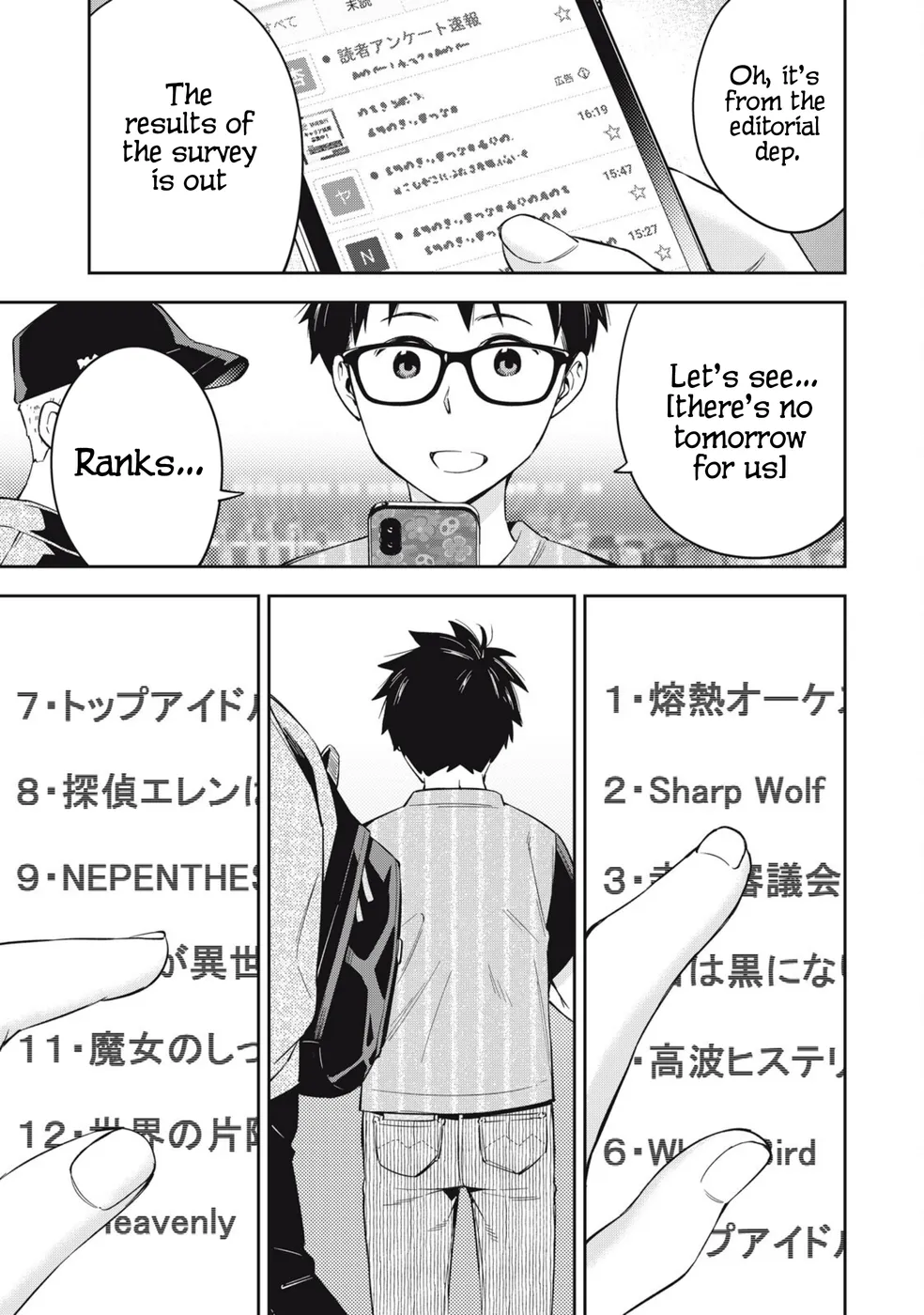 Yankee JK no Ijou na Aijou - Chapter 75 Page 16