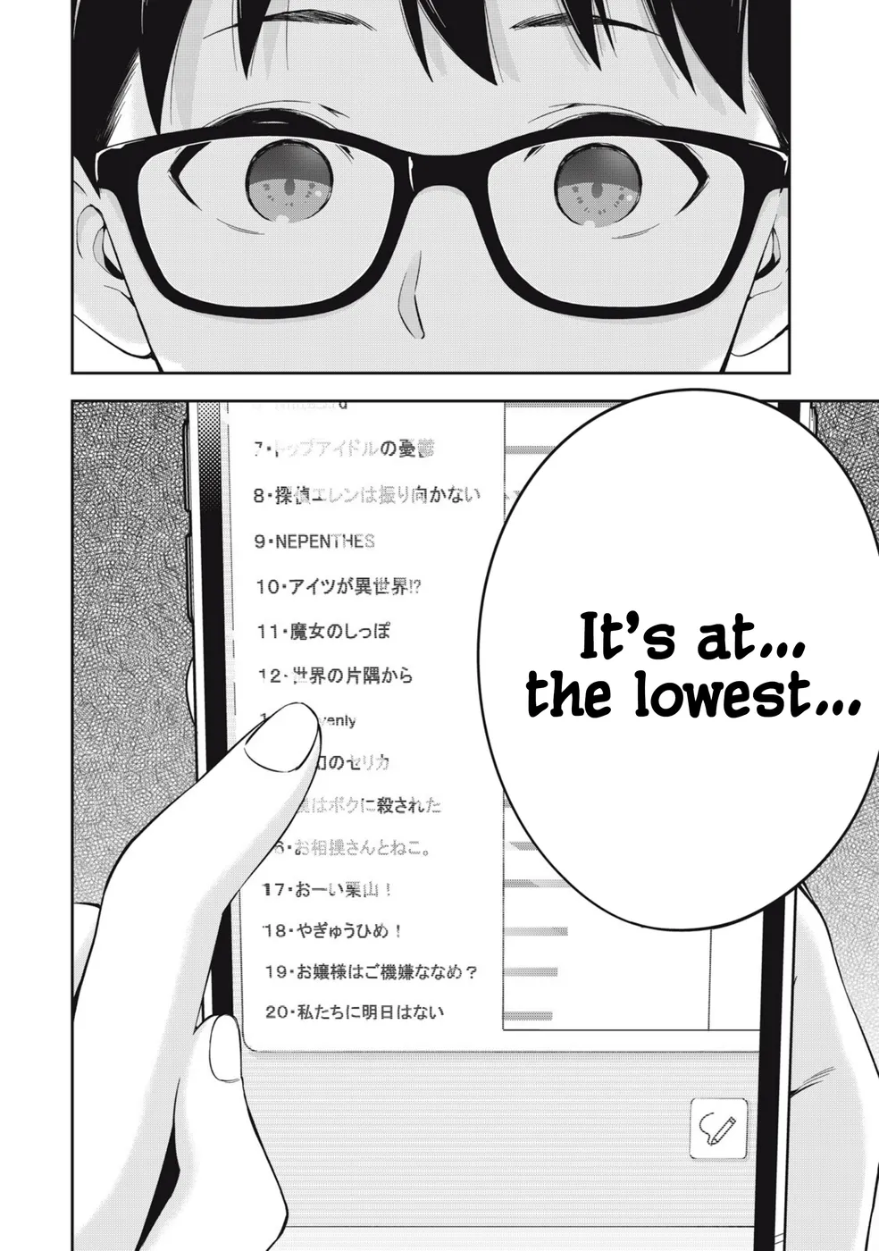 Yankee JK no Ijou na Aijou - Chapter 75 Page 17