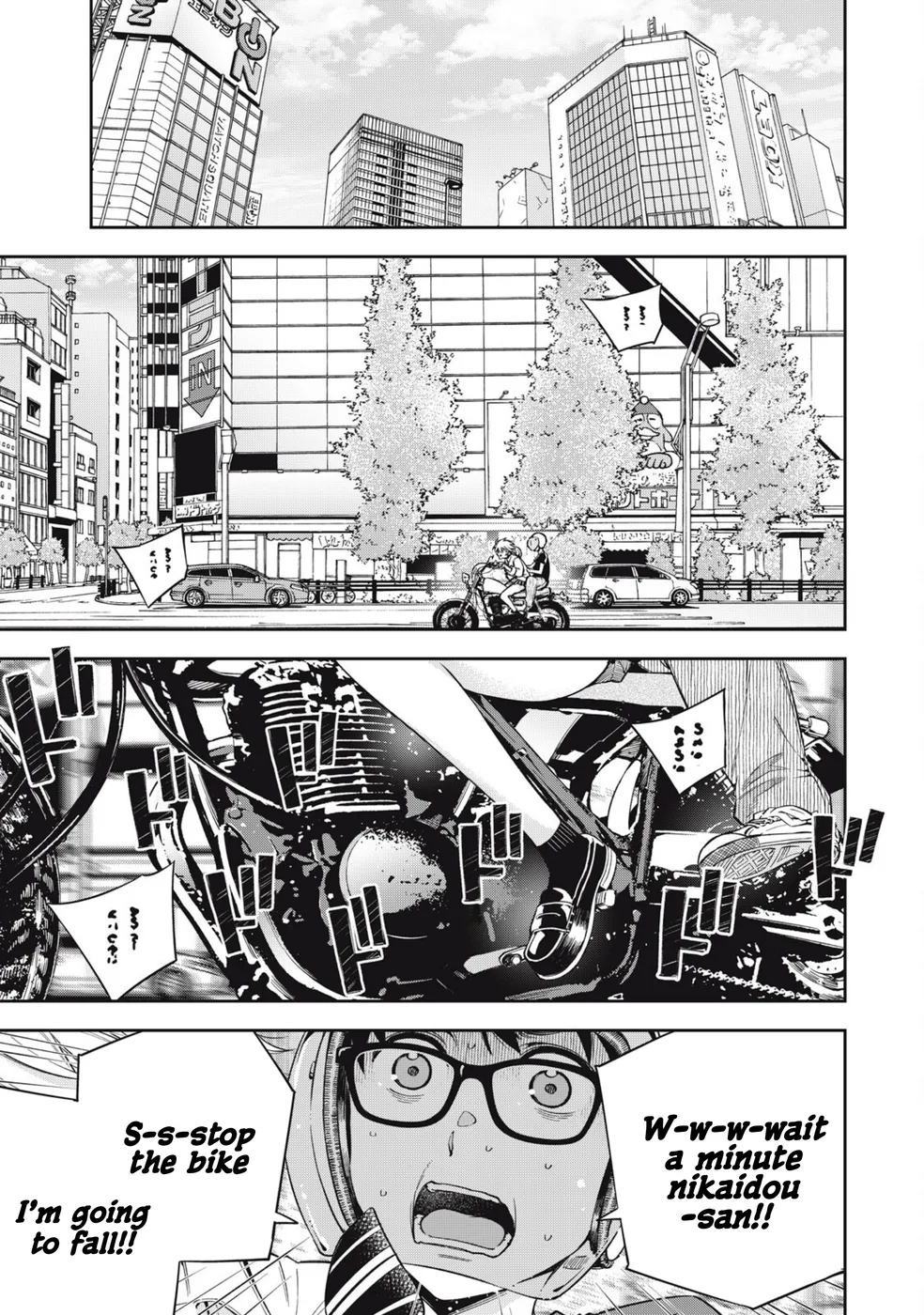 Yankee JK no Ijou na Aijou - Chapter 75 Page 4