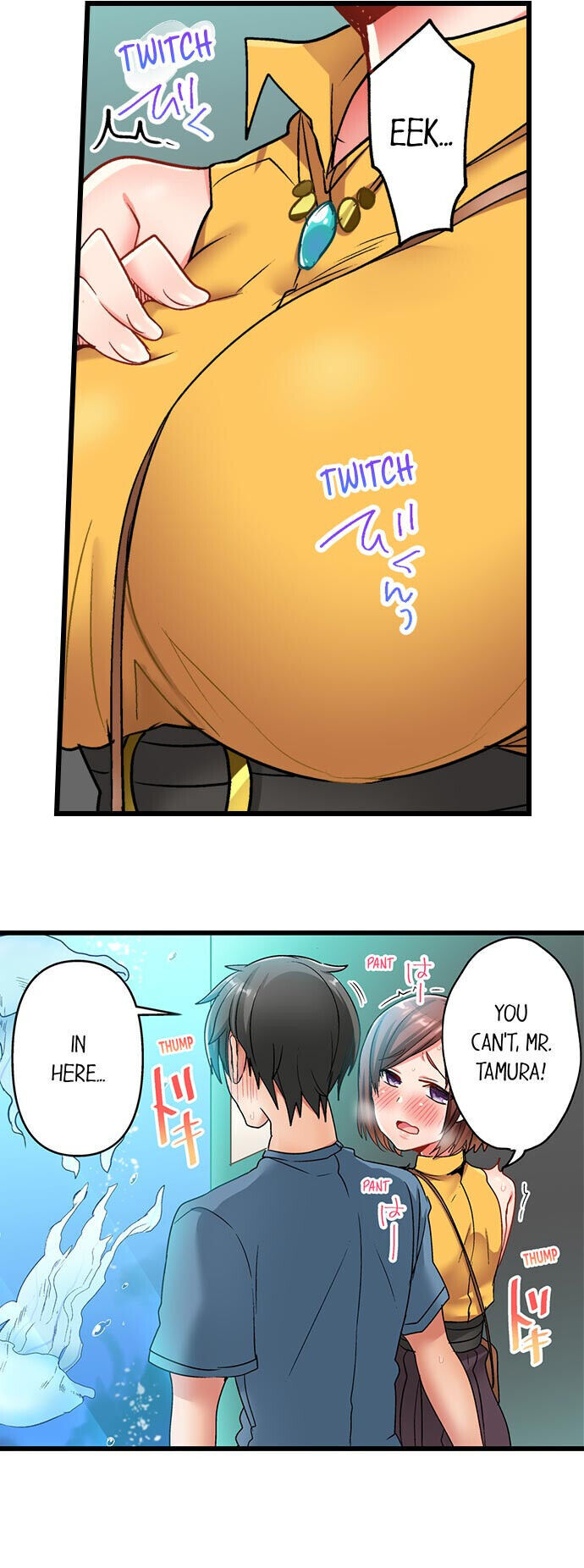 5-Second Sex Delivery - Chapter 14 Page 3