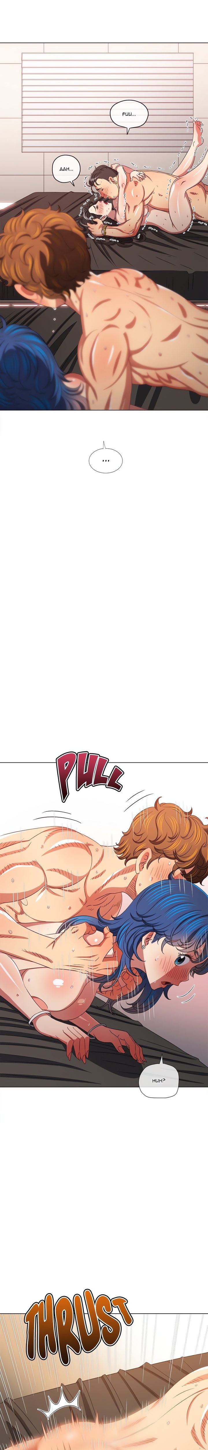 My High School Bully - Chapter 231 Page 20