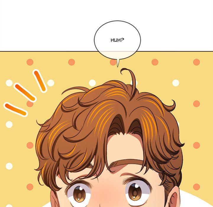 My High School Bully - Chapter 238 Page 43