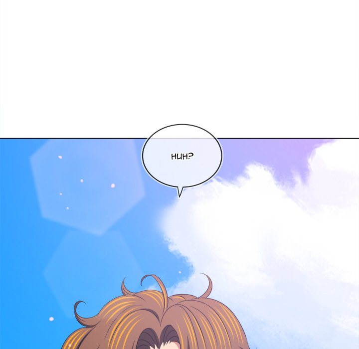 My High School Bully - Chapter 239 Page 223