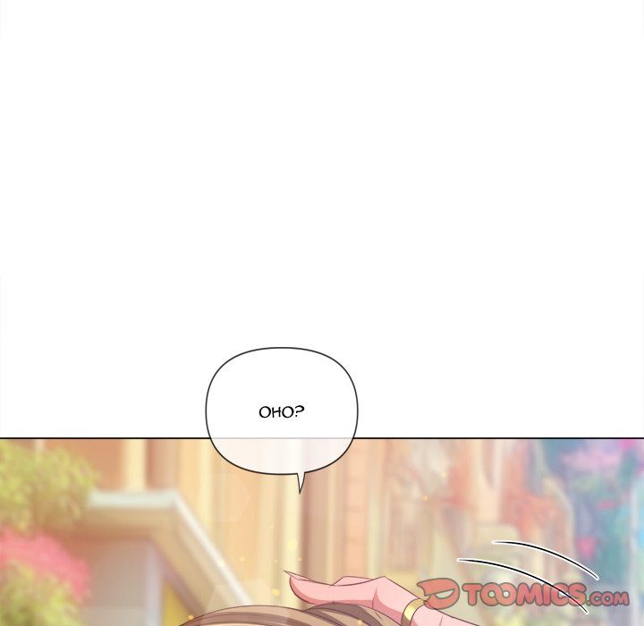 My High School Bully - Chapter 240 Page 196