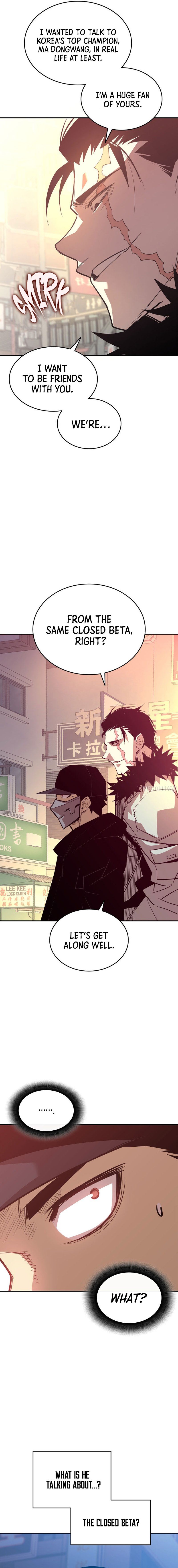 Worn and Torn Newbie - Chapter 184 Page 16