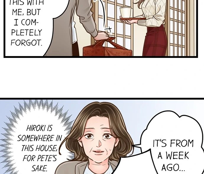 Yanagihara Is a Sex Addict. - Chapter 205 Page 16