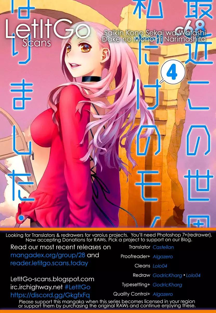 Saikin Kono Sekai wa Watashi dake no Mono ni Narimashita…… - Chapter 68 Page 1