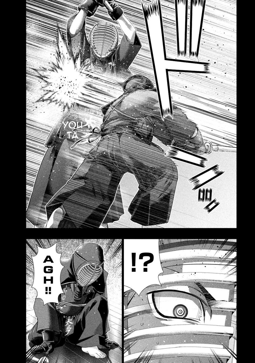 Parallel Paradise - Chapter 177 Page 7